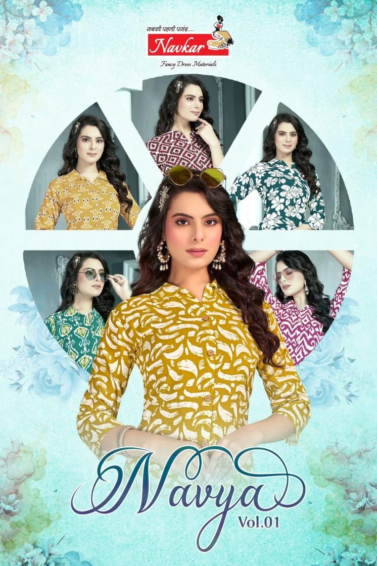 navkar navya vol 1 series 1001 to 1008 classic rayon readymade co-ord set in wholesale surat