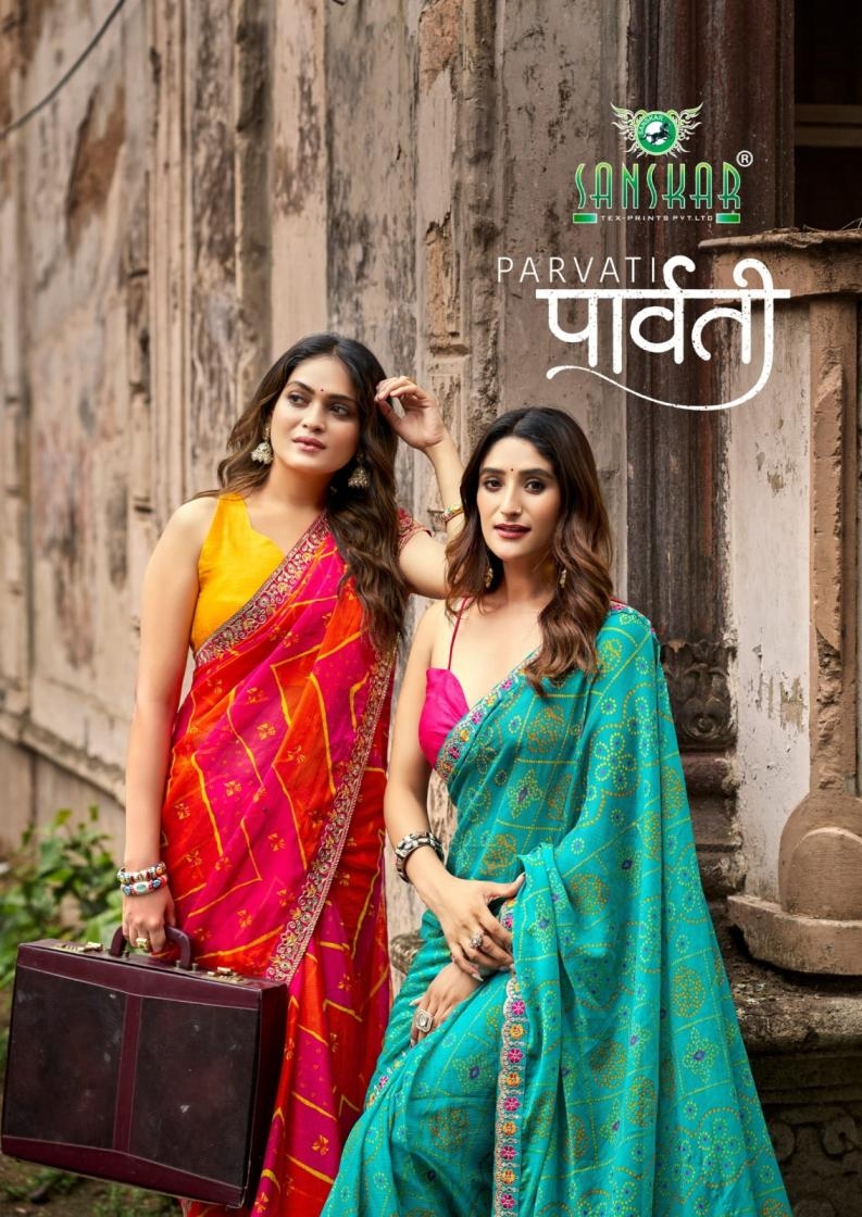 sanskar tex prints parvati series 21001 to 21008 georgette hit design saree in wholesale surat