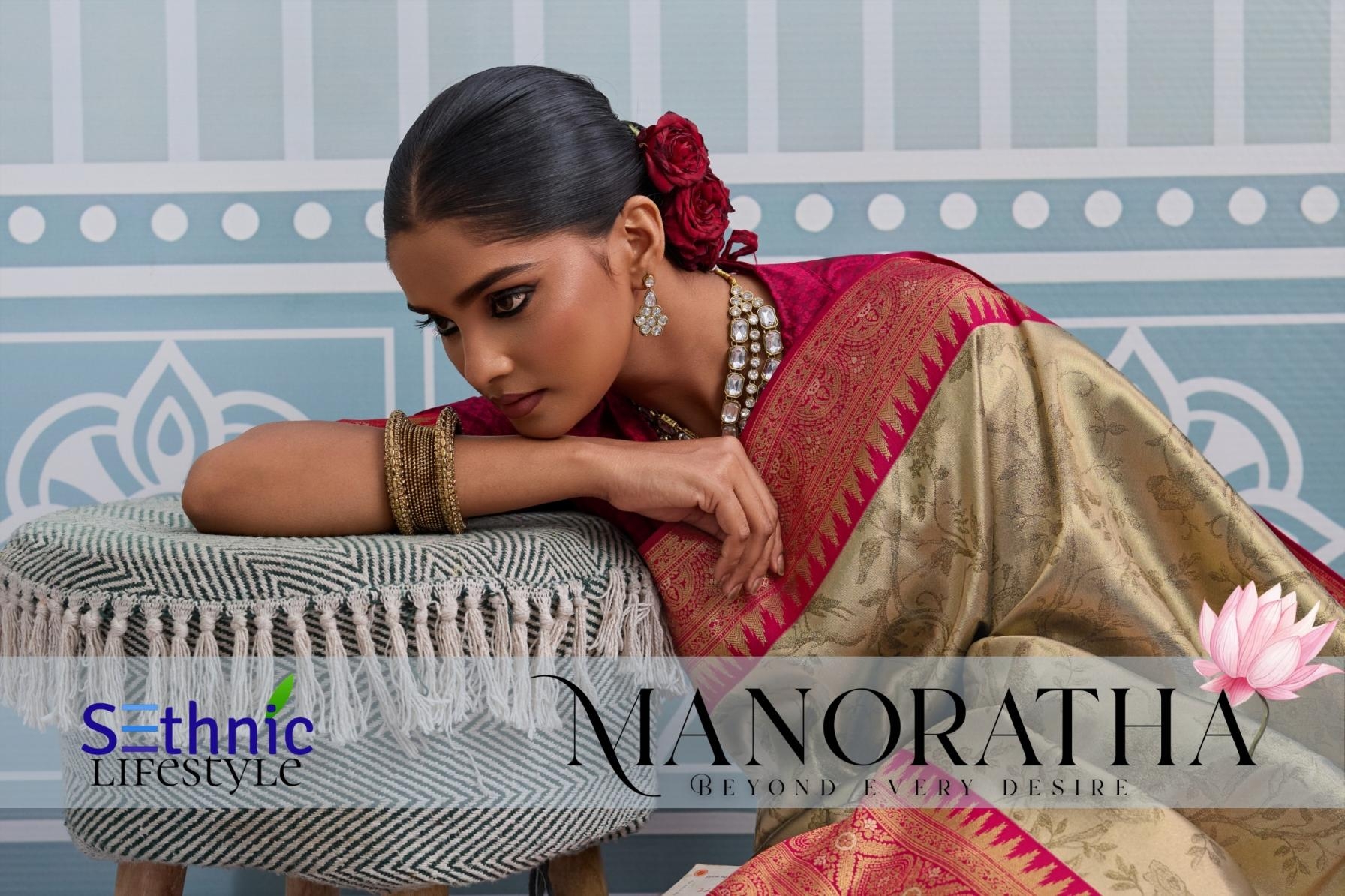 sethnic lifestyle manoratha series 105001 TO 105010 kanjivaram silk advanced functional saree in wholesale surat