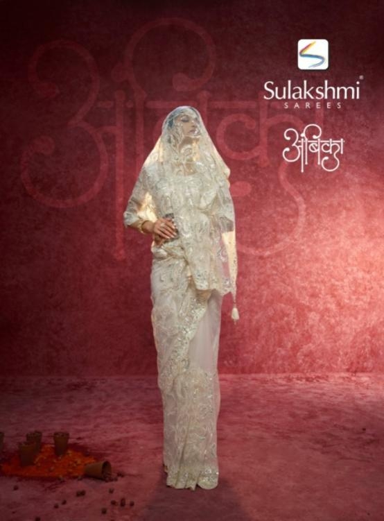 sulakshmi ambika series 4201-4209 fancy exclusive designer sarees in wholesale surat