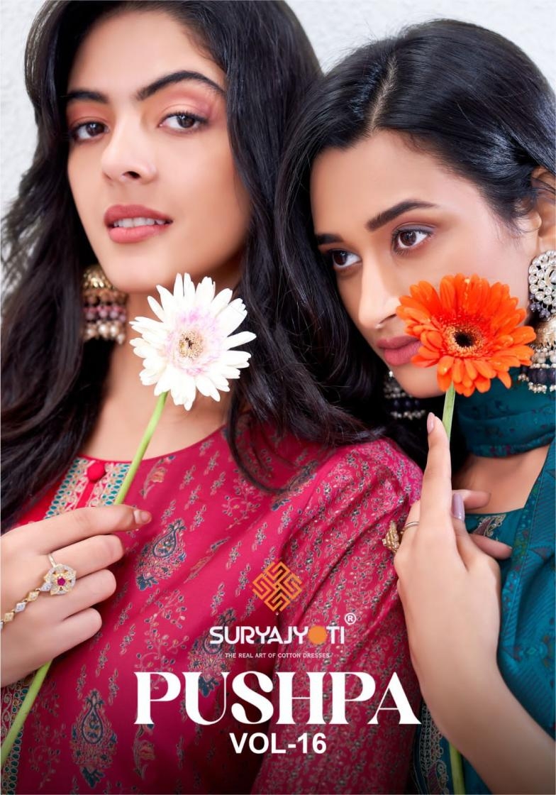 suryajyoti pushpa vol 16 series 16001 to 16008 modal silk hit design salwar kameez in wholeslae surat