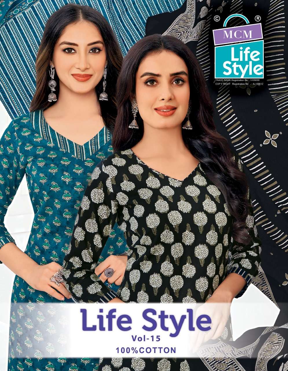 Mcm Life Style Vol-15 series 1557 to 1568 Heavy Cotton Printed salwar kameez in wholesale surat