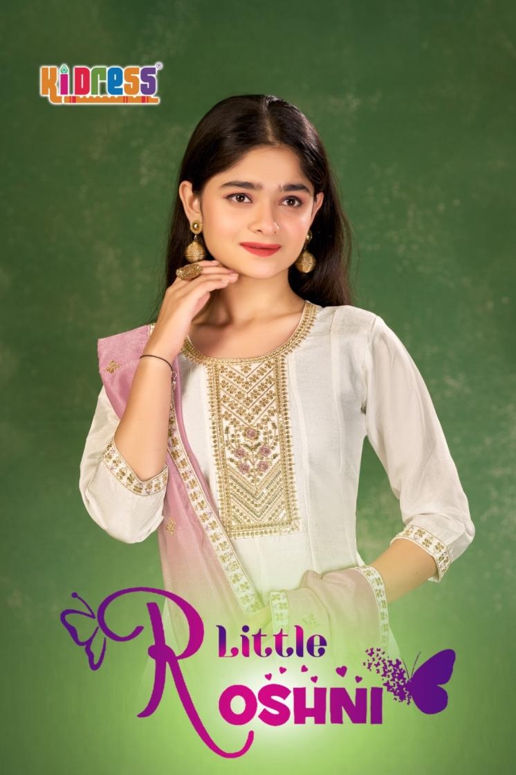 aanchi little roshni series 101 to 102 vichitra silk readymade unique combo kids suits in wholesale surat