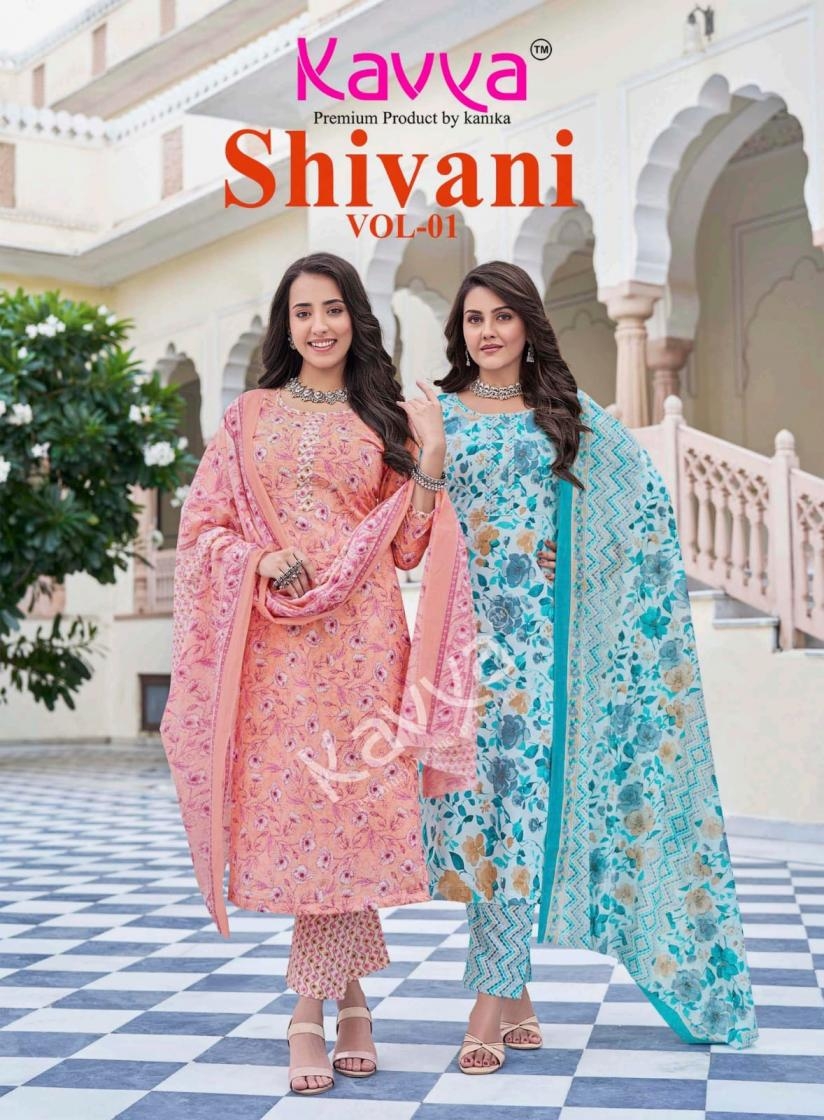 kavya shivani series 1001 to 1010 malaysian cotton readymade unique salwar kameez in wholesale surat