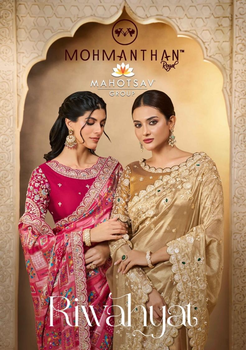mahotsav riwahyat series 25808 to 25825 satin silk traditional sarees in wholesale surat