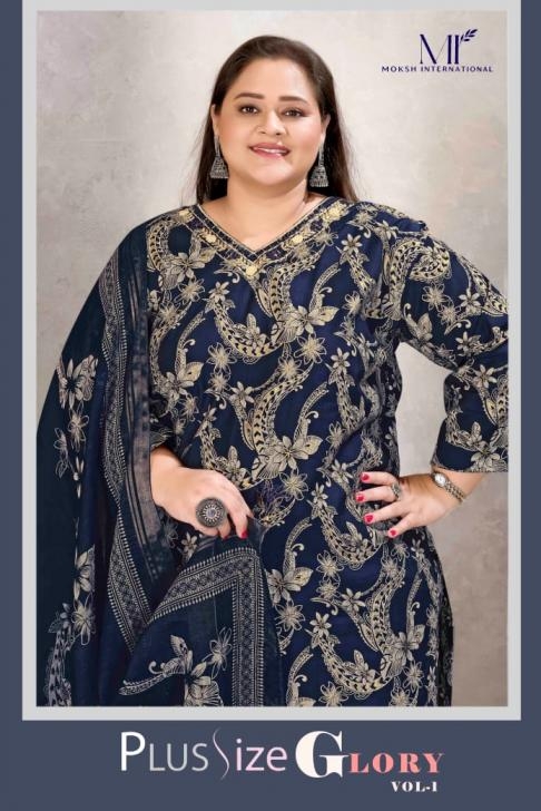 MOKSH PLUS SIZE GLORY VOL-1 SERIES 8665 to 8667 PLUS SIZE CATALOUGE IN WHOLESALE SURAT