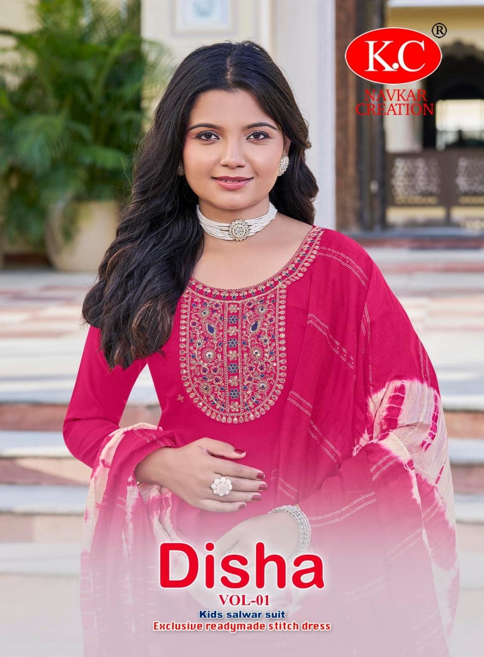 navkar creation disha vol 1 series 1001 to 1008 readymade vartical stylish combo kids suits in wholesale surat