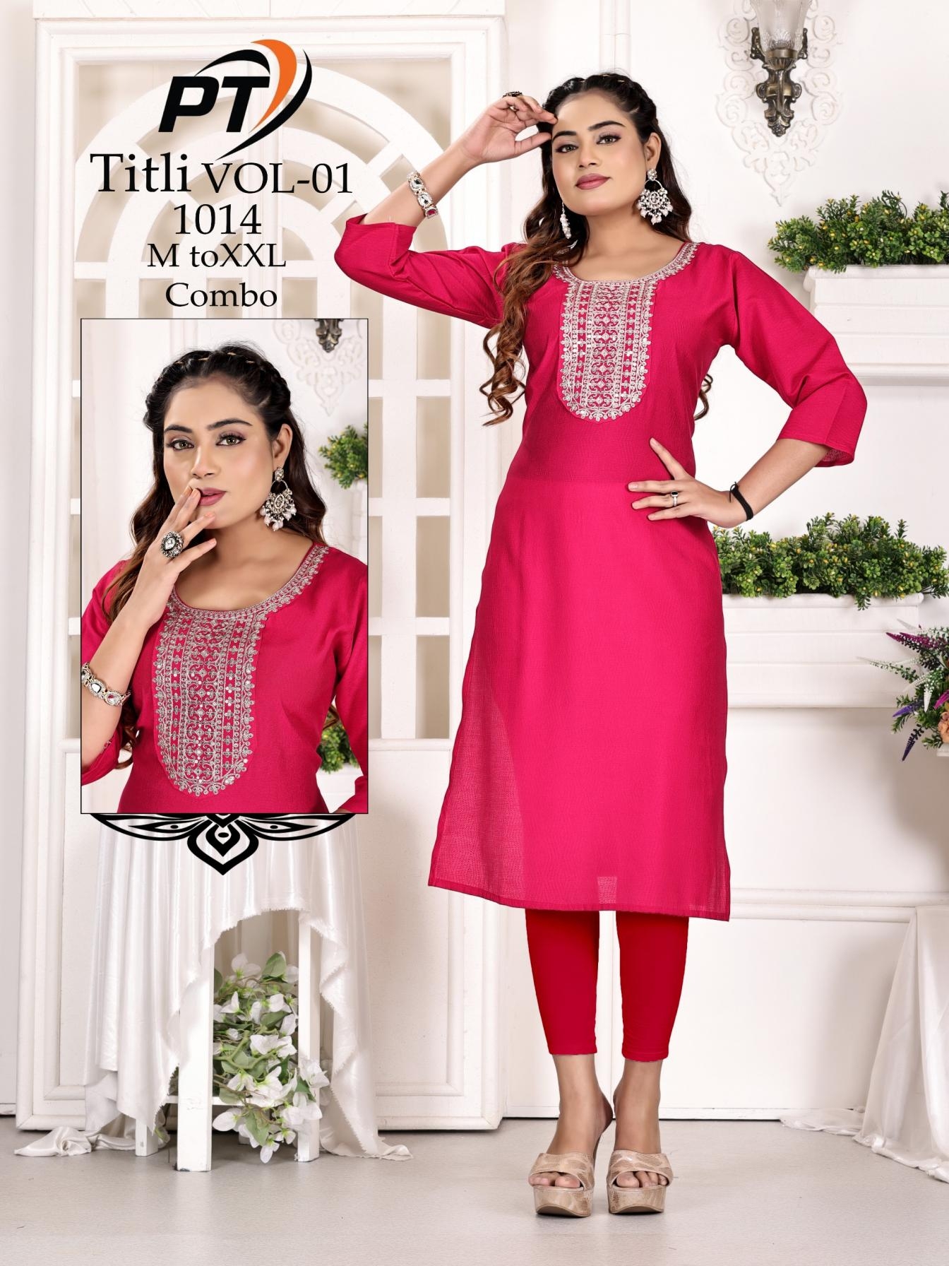 padmavati titli vol 1 series 1006 to 1017 readymade fancy rayon viscose dobby combo long kurtis in wholesale surat