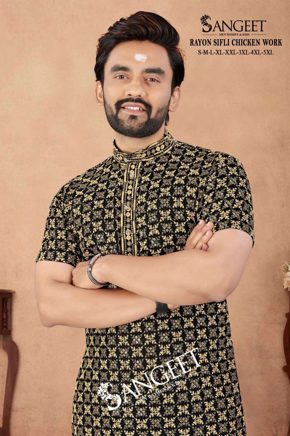 pr rayon sifli readymade sequence chicken work short kurta in wholesale surat