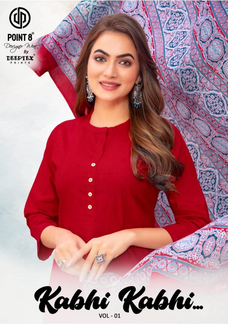 deeptex prints kabhi kabhi vol 1 series 1001 to 1008 cotton fully stitch pretty plazzo suit in wholesale surat