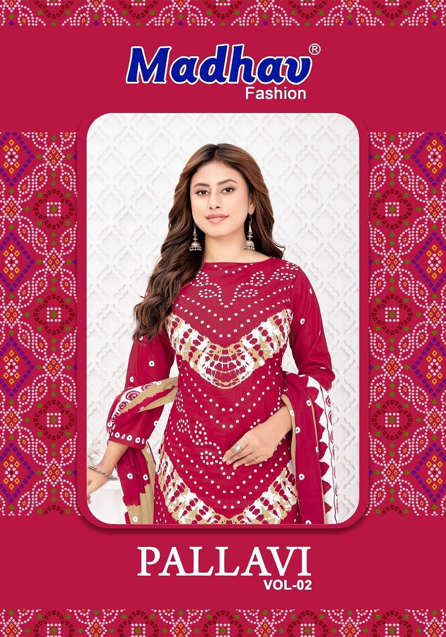 Madhav Pallavi Vol-2 series 2001 to 2010 Pure Cotton Print salwar kameez in wholesale surat