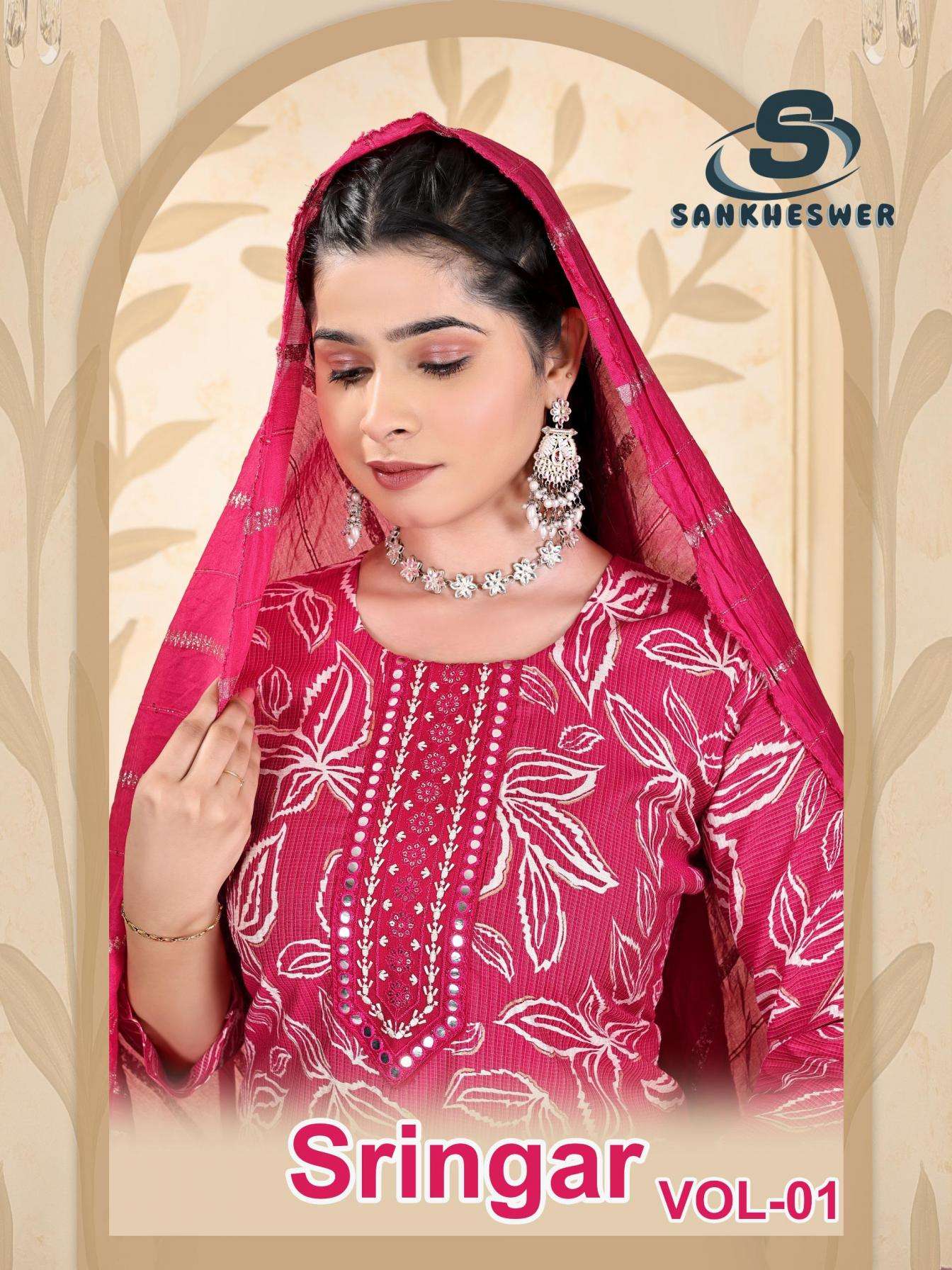 sankheswer sringar vol 1 series 1001 to 1008 viscose barline fully stitch stylish suit in wholesale surat