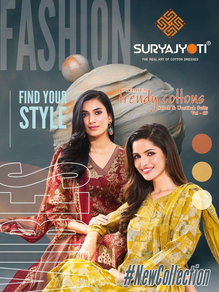 suryajyoti trendy cotton vol 69 series 6901 to 6920 hit design cotton suit in wholesale surat