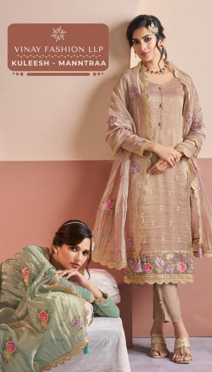vinay kuleesh manntraa series 78001 to78004 embroidered gold silk festive salwar kameez in wholesale surat