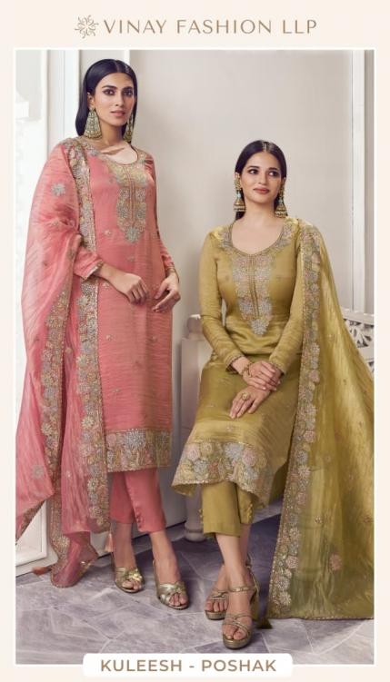 vinay kuleesh poshak series 77911 to 77914 gold silk designer advanced salwar kameez in wholesale surat