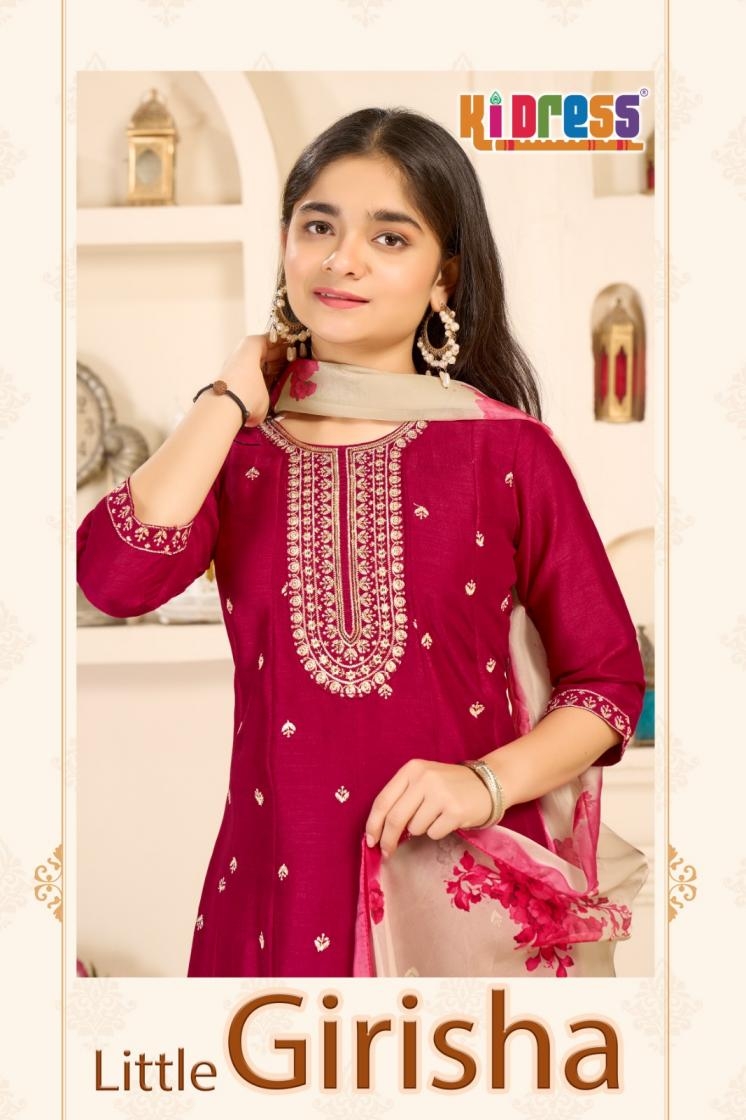 aanchi little girisha series 101-106 vichitra silk wholesale readymade suit 