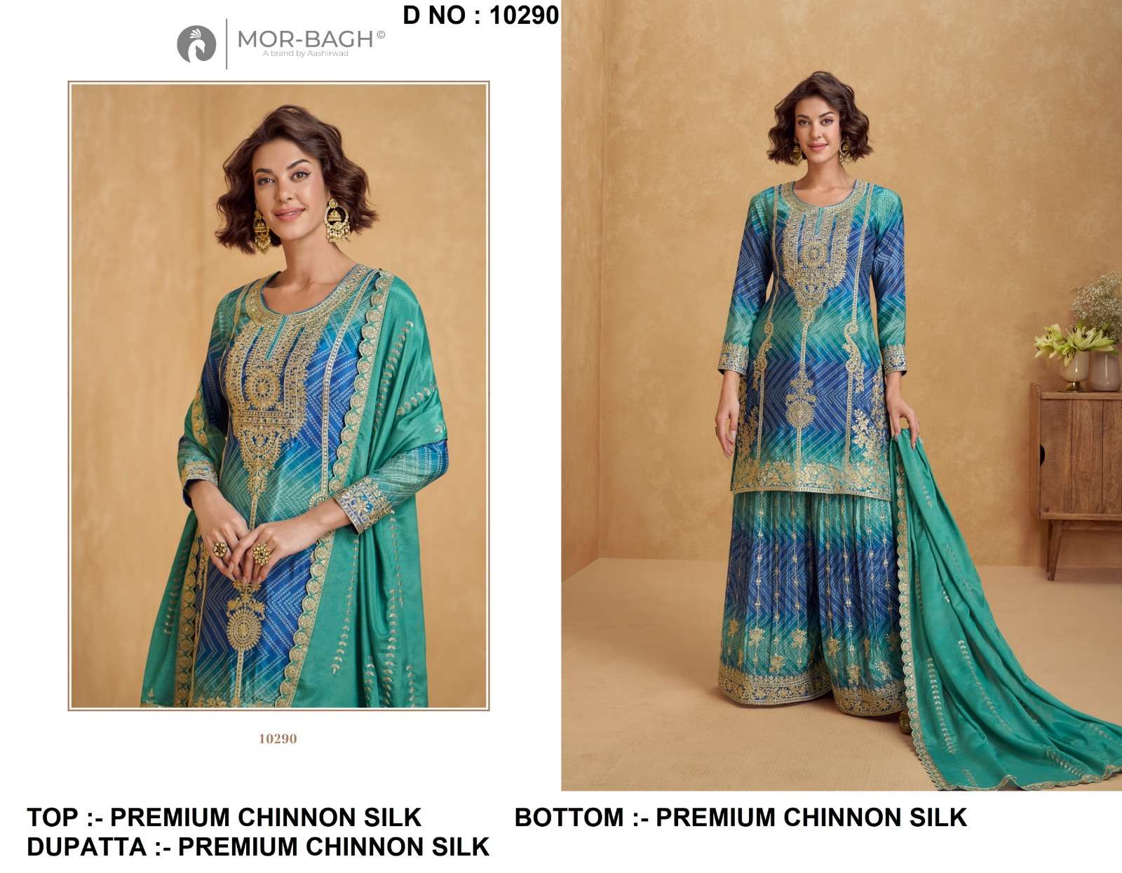 AASHIRWAD MIX fancy wholesale suit in surat