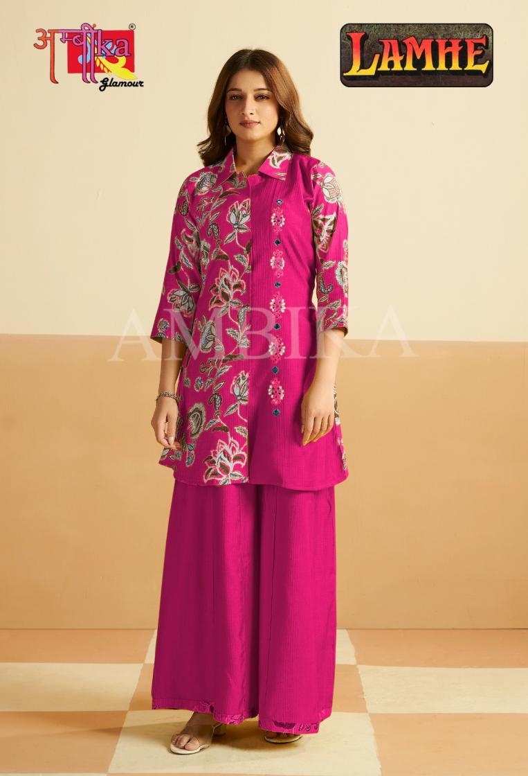 ambika lamhe verican combo Devider kali plazzo