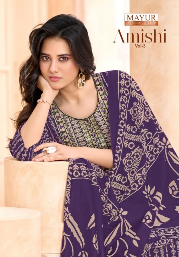 mayur creation amishi vol 3 series 3001-3010 cotton wholesale suit in surat