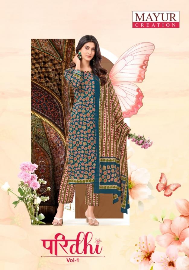 mayur creation paridhi vol 1 series 1001-1010 135 GSM wholesale suit