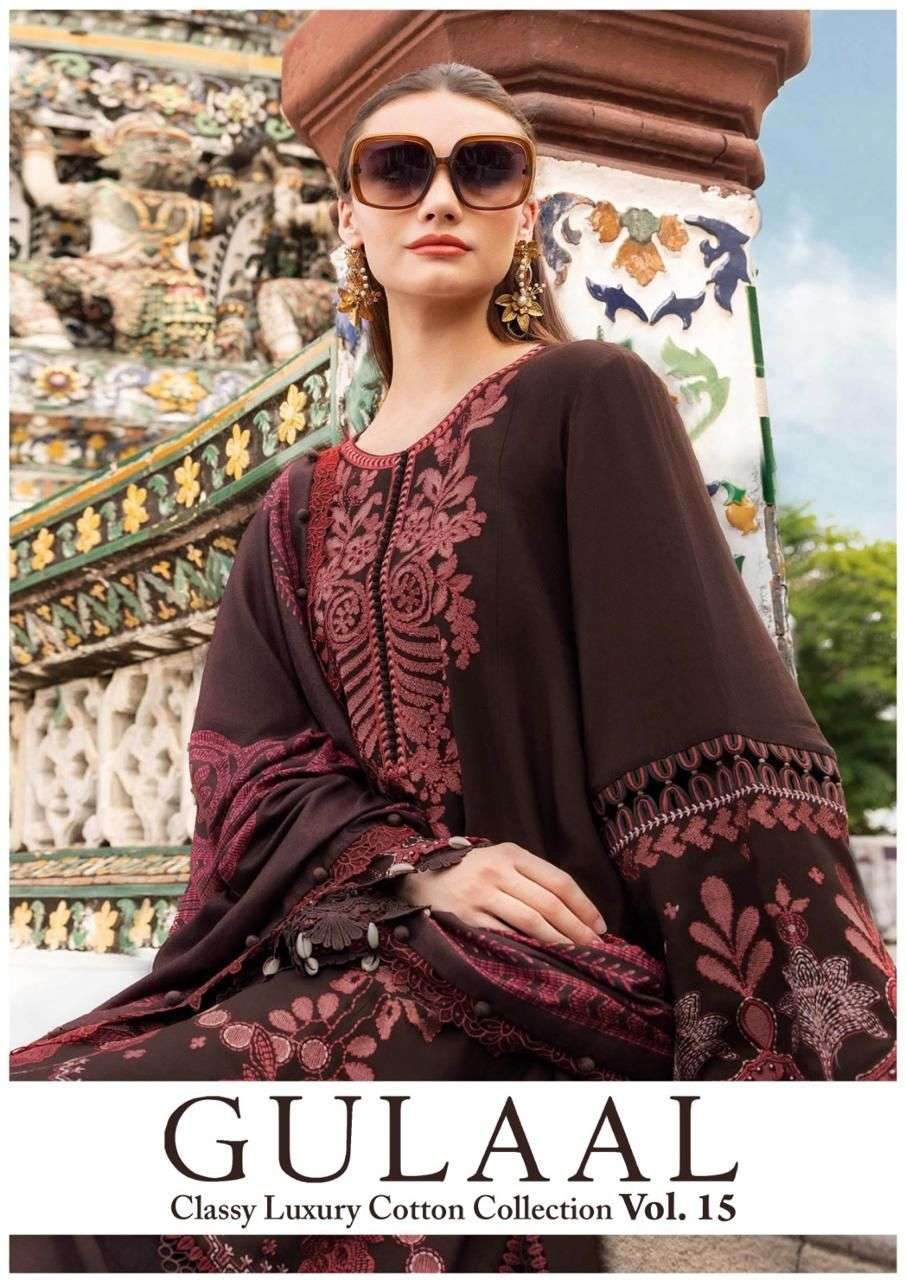 sana maryam Gullal Vol- 15 series 141-150 Pure Cotton wholesale suit