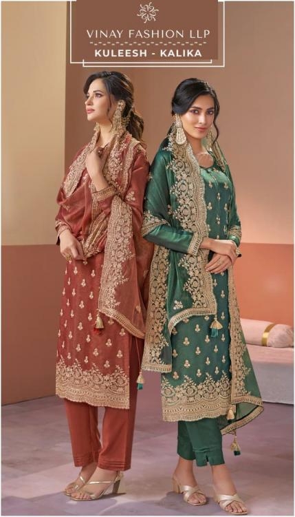 vinay fashion kuleesh kalika series 78091-78094 gold silk wholesale suit 