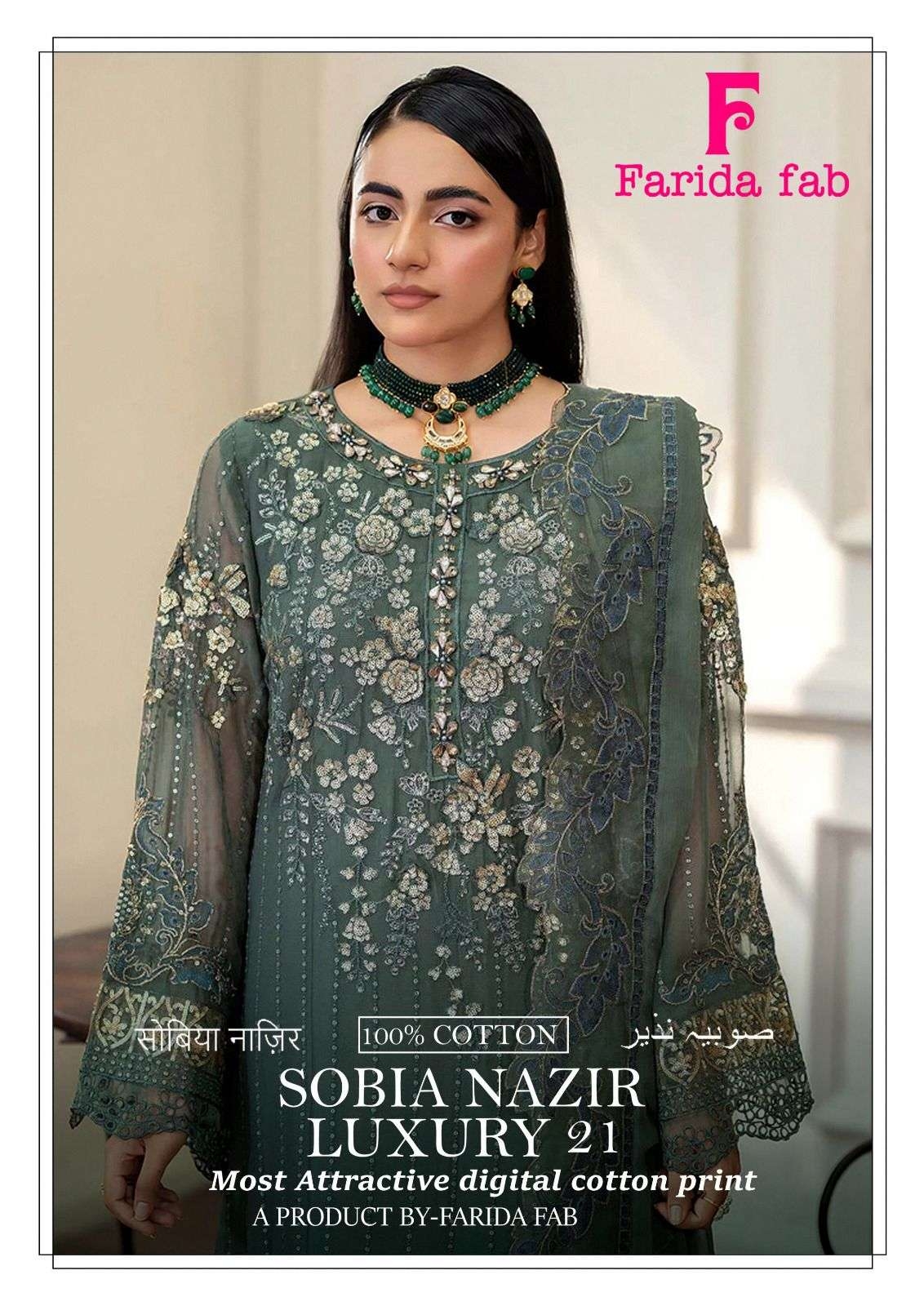 Farida Fab Sobia Nazir Vol- 21 series 21001-21006 Cotton readymade suit 