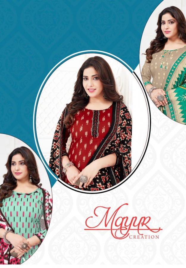 mayur creation ikkat special vol 22 series 2201-2210 cotton readymade suit 