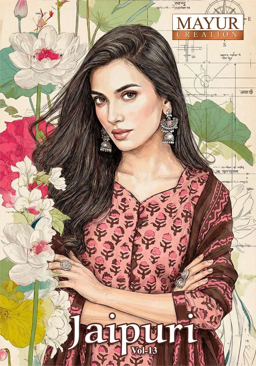Mayur Jaipuri Vol-13 series 13001-13010 Pure Cotton wholesale suit 