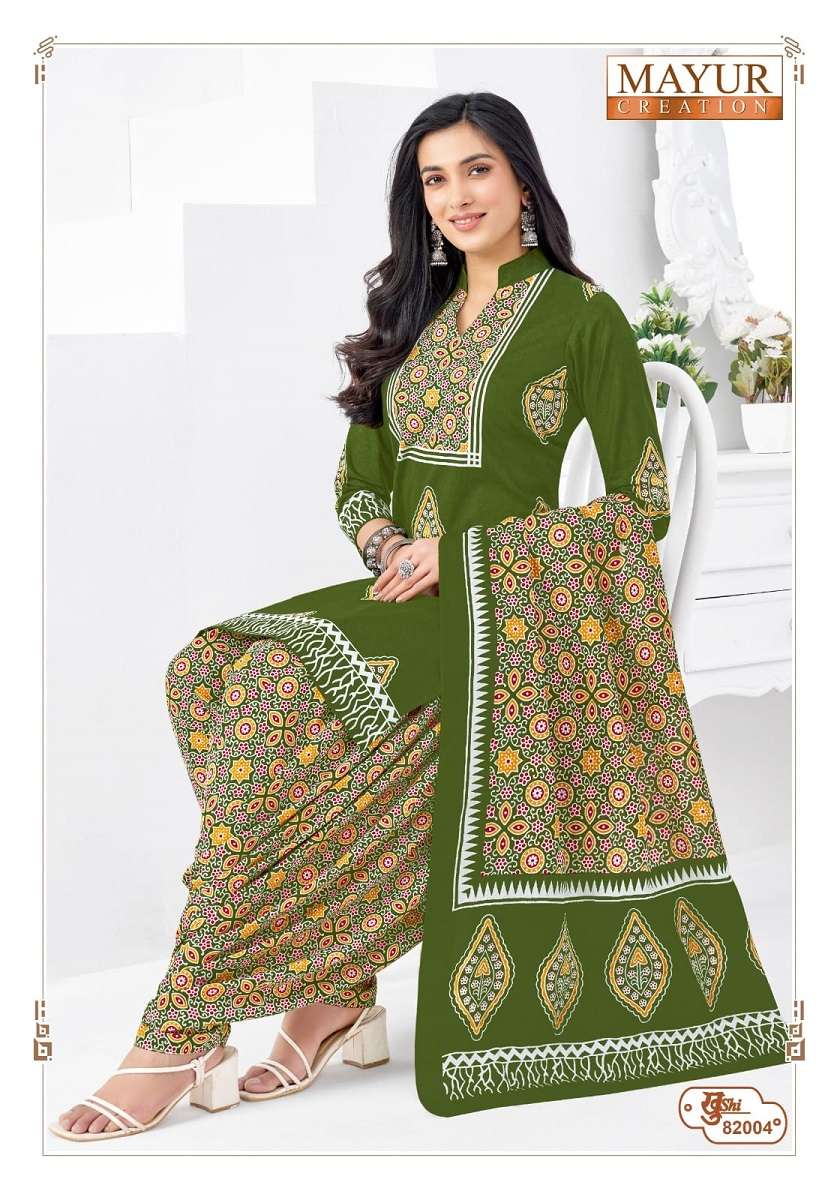 Mayur Khushi Vol-82 series 82001-82024 Pure Cotton wholesale suit