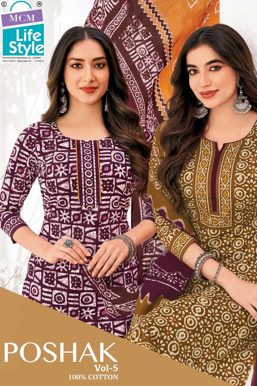 Mcm Poshak Vol-5 series 504-513 Heavy Cotton wholesale suit 
