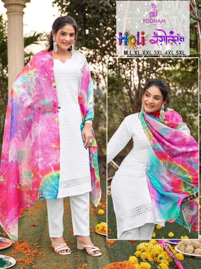 poonam designer holi rangotsav series 1001-1008 Pure Rayon chikan work readymade suit