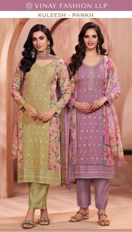 vinay kuleesh pankh series 78451-78454 silk chiffli work suit 