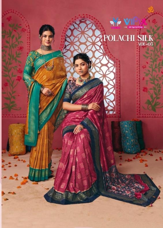 vipul polachi silk vol 3 series 93753 DOLA SILK wholesale saree
