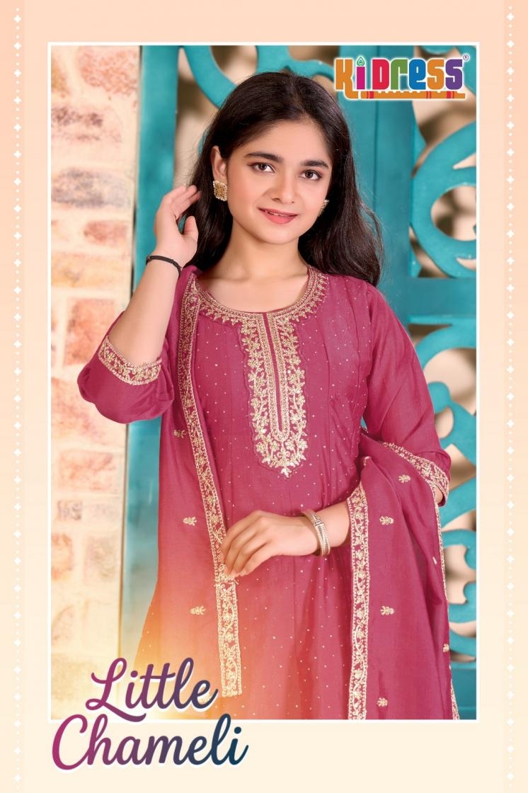 aanchi little chameli series 101 to 102 vichitra silk fully stitch combo kids suit in wholesale surat