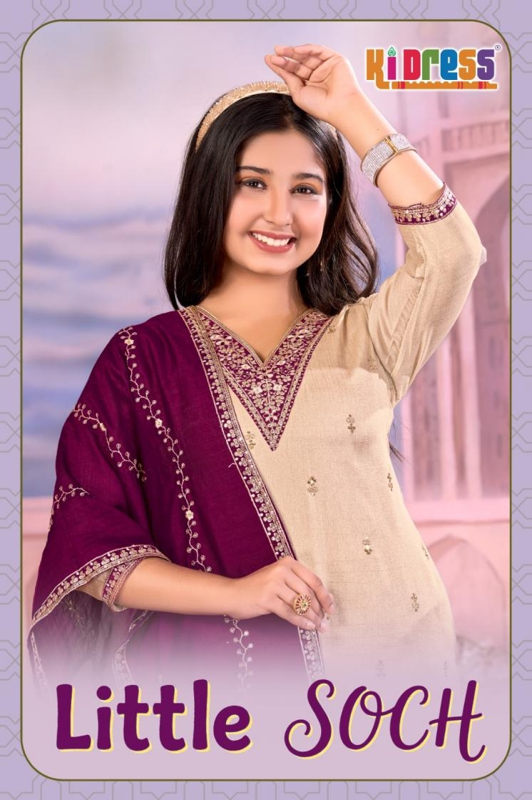 aanchi little soch series 101-102 vichitra silk readymade suit 