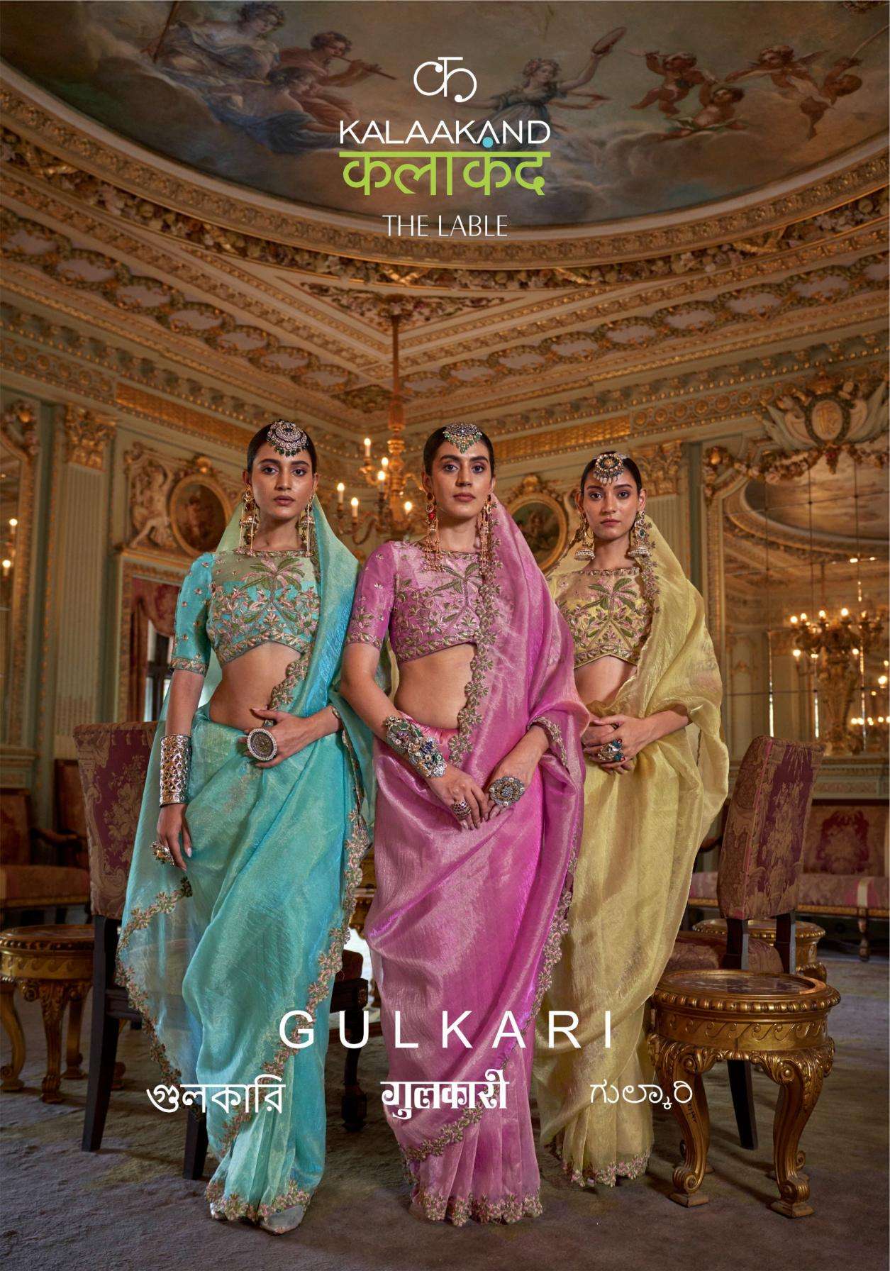 kalaakand gulkari series 301-306 soft tissue embroidery work saree