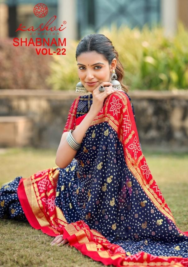 kashvi creation shabnam vol 22 series 2201 to 2208 dull moss saree in wholesale surat