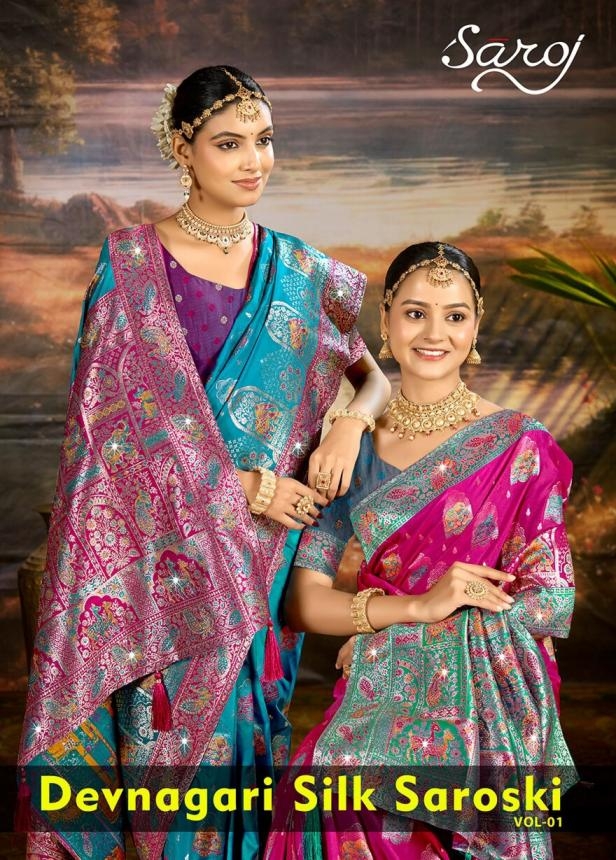 Saroj Devnagari silk saroski vol 1 series 1001-1006 Soft silk saree