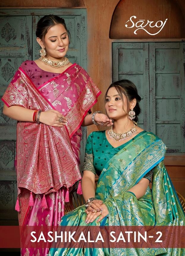 Saroj Sashikala satin vol 2 series 2001-2004 satin silk saree