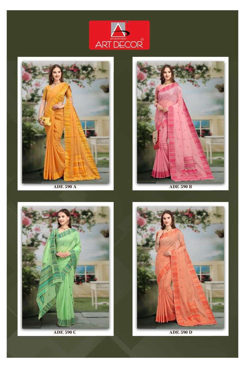 DEVIKA BY ART DECOR CASUAL WEAR FANCY INDIAN SAREE