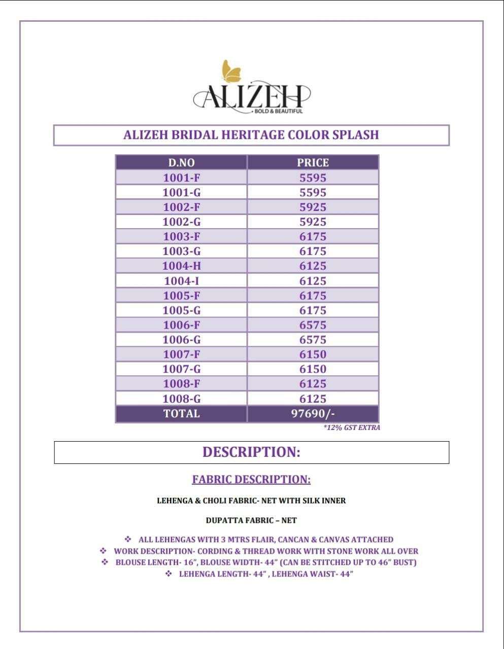ALIZEH OFFICIAL BRIDEL HERITAGE COLOR SPLASH DESIGNER FANCY LEHENGA 
