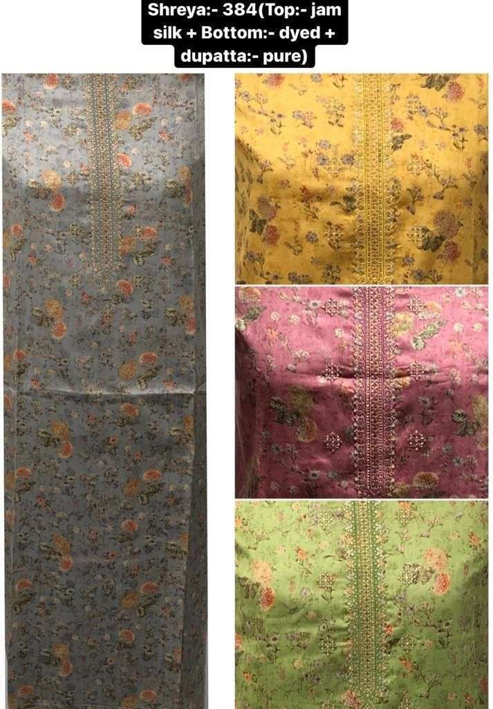 sf shreya jam silk four colors matching salwar kameez