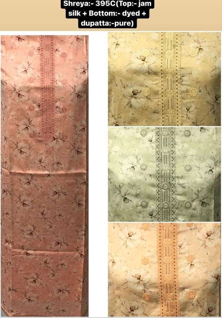 sf shreya jam silk four colors matching salwar kameez