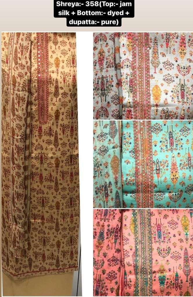 sf shreya jam silk four colors matching salwar kameez