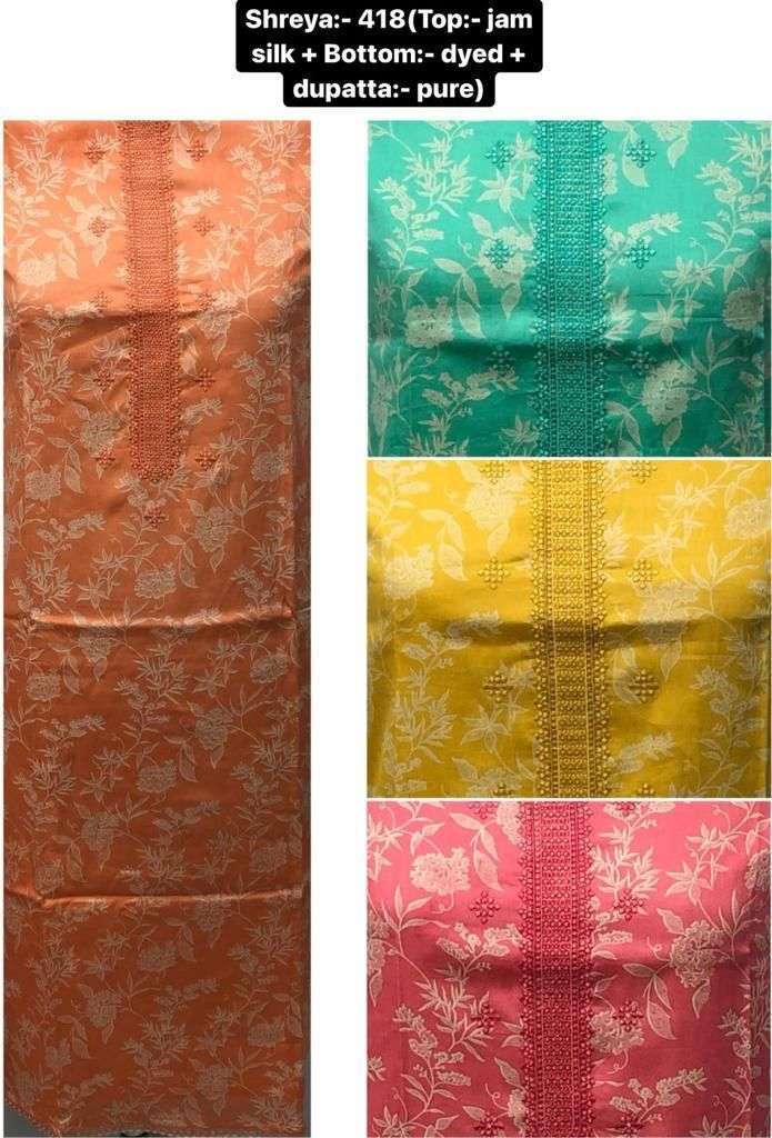 sf shreya jam silk four colors matching salwar kameez