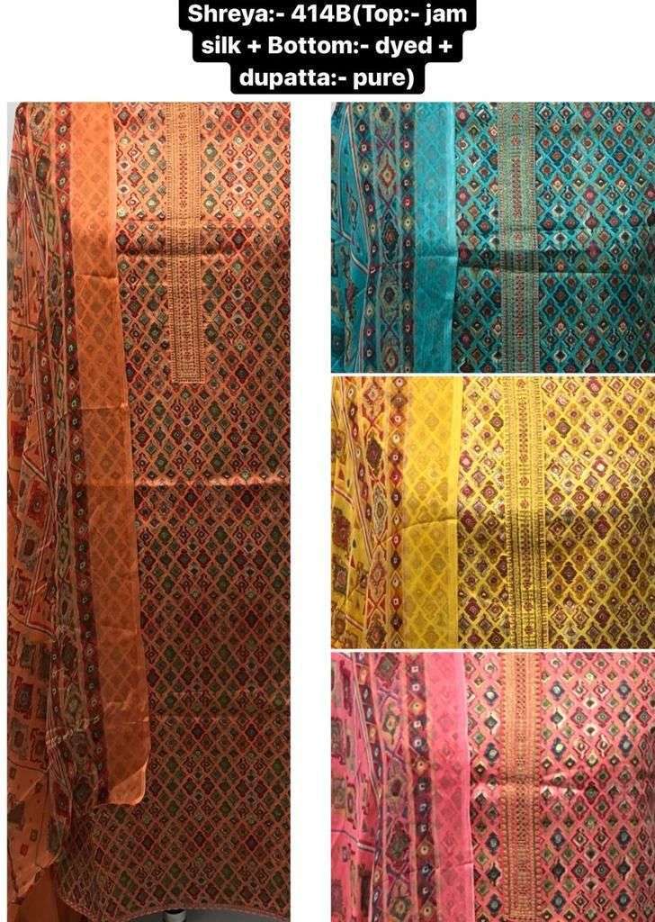 sf shreya jam silk four colors matching salwar kameez