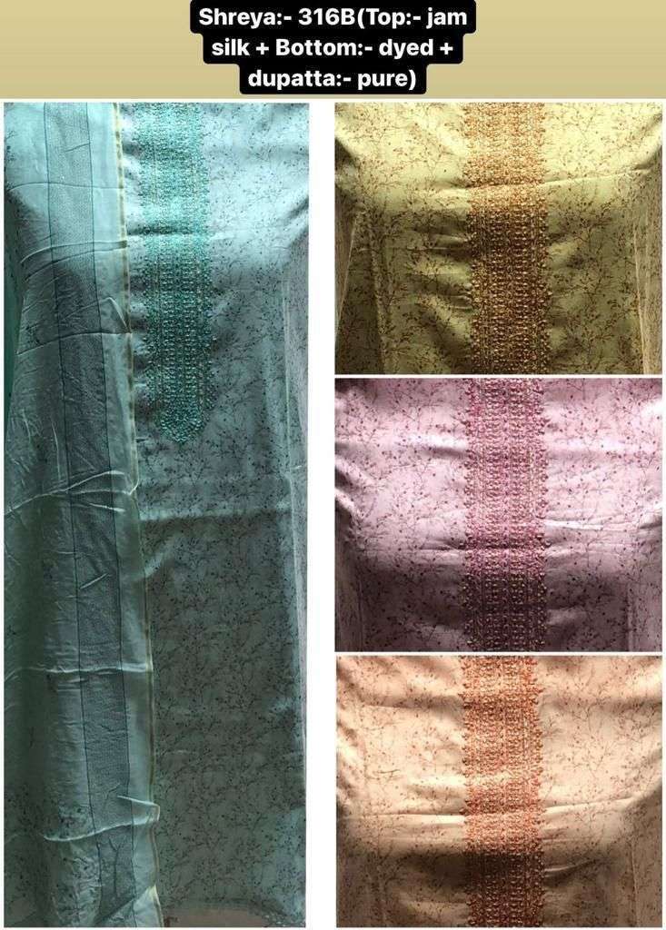 sf shreya jam silk four colors matching salwar kameez