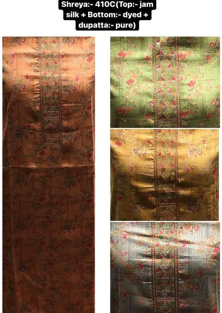 sf shreya jam silk four colors matching salwar kameez