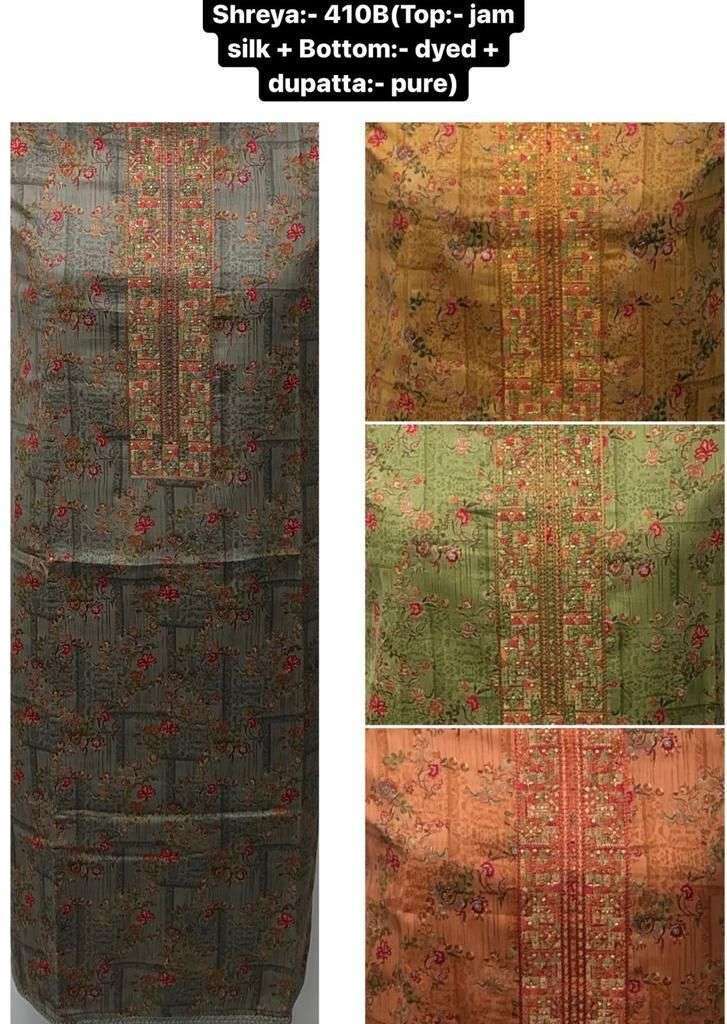 sf shreya jam silk four colors matching salwar kameez